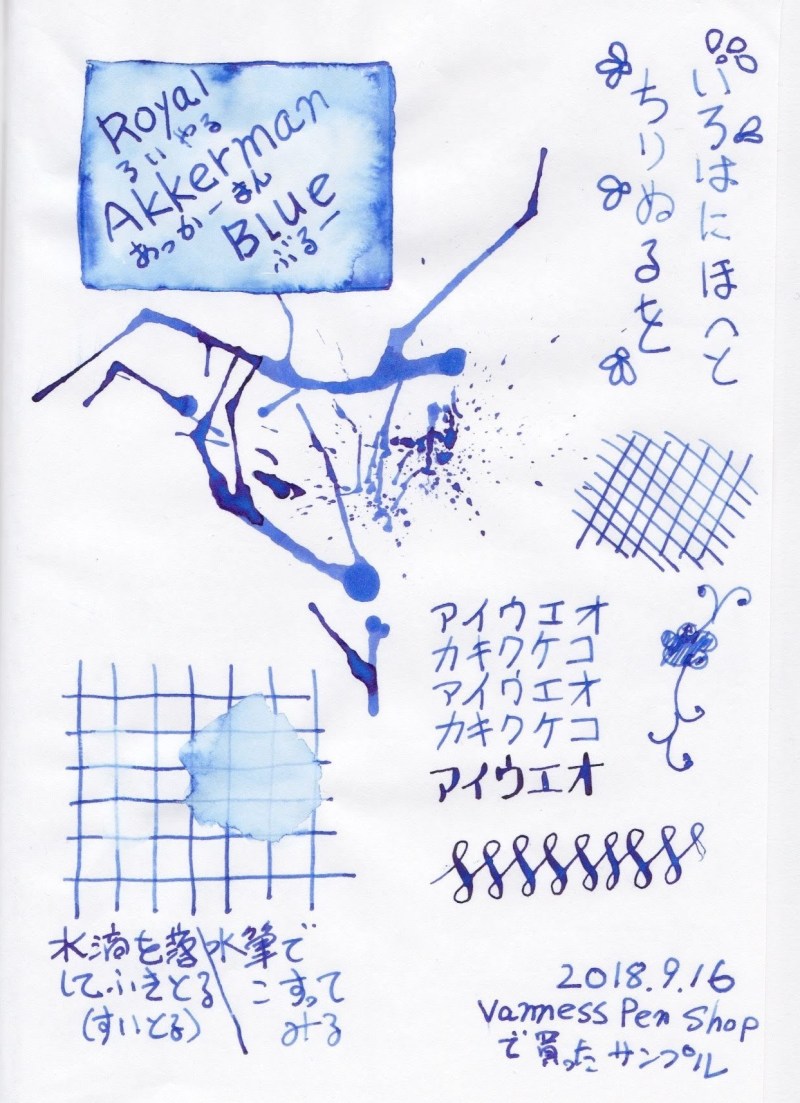 akkerman royal akkerman blue