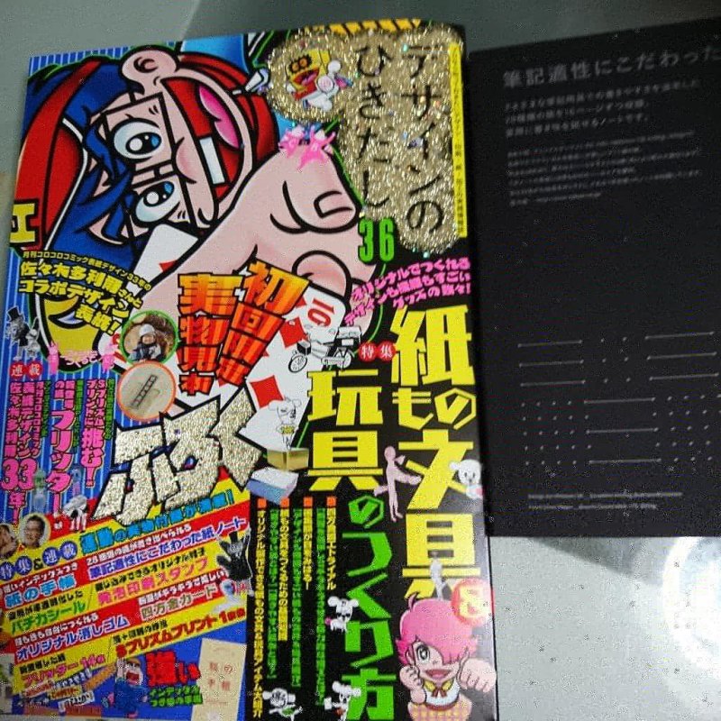 img_20190218_163102_532